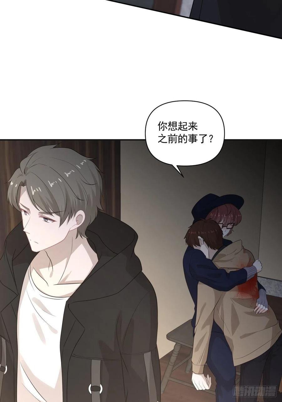 《心缚》124 赌 第24页