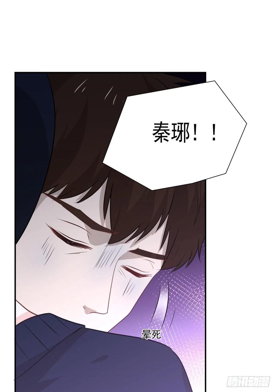 《心缚》124 赌 第2页
