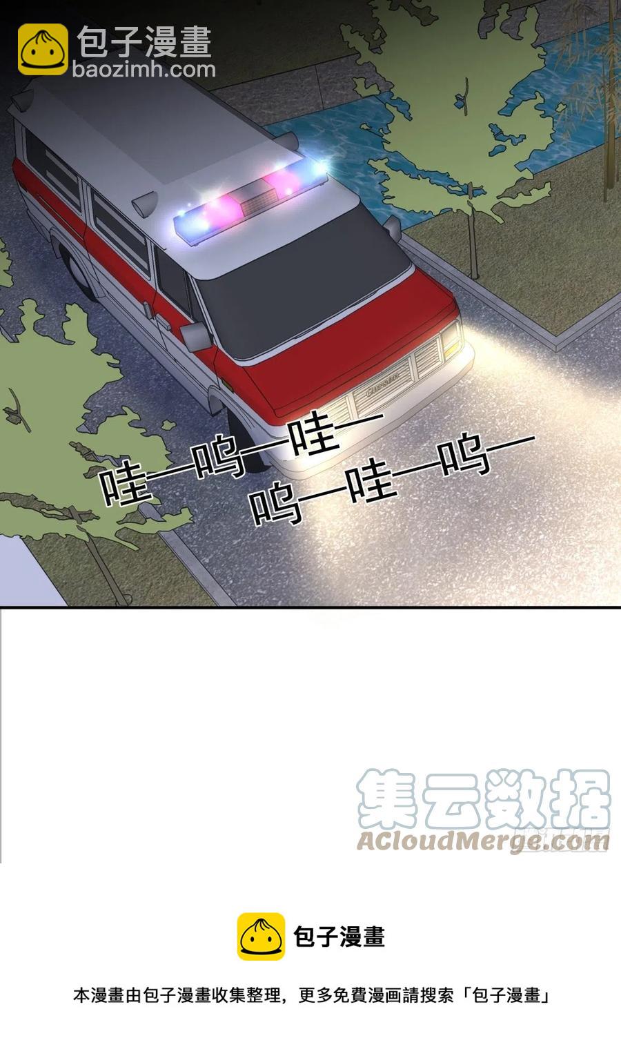 《心缚》124 赌 第31页