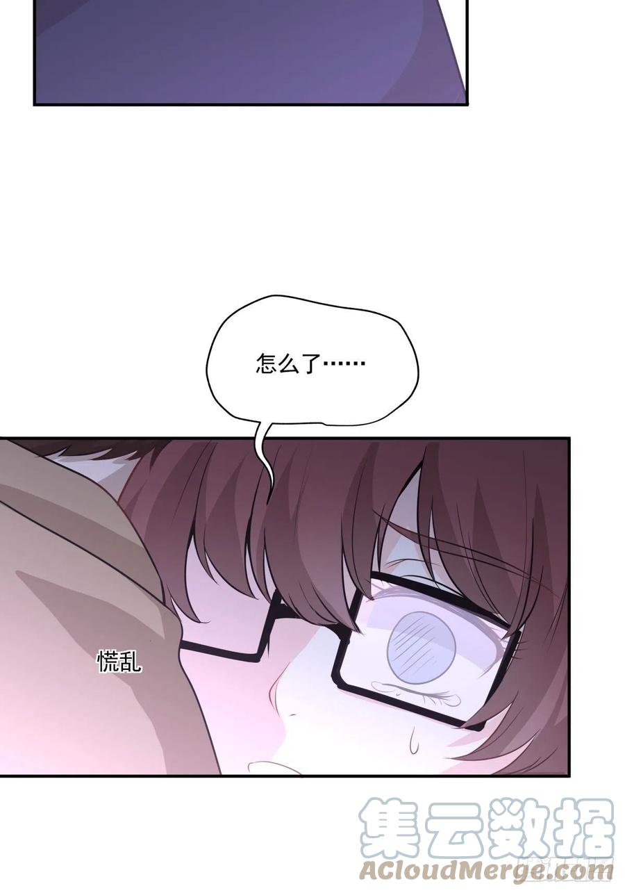 《心缚》124 赌 第3页