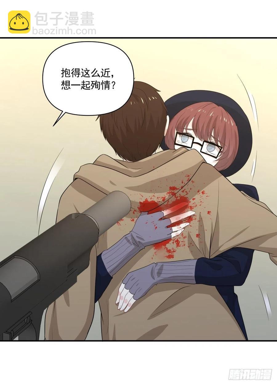 《心缚》124 赌 第6页