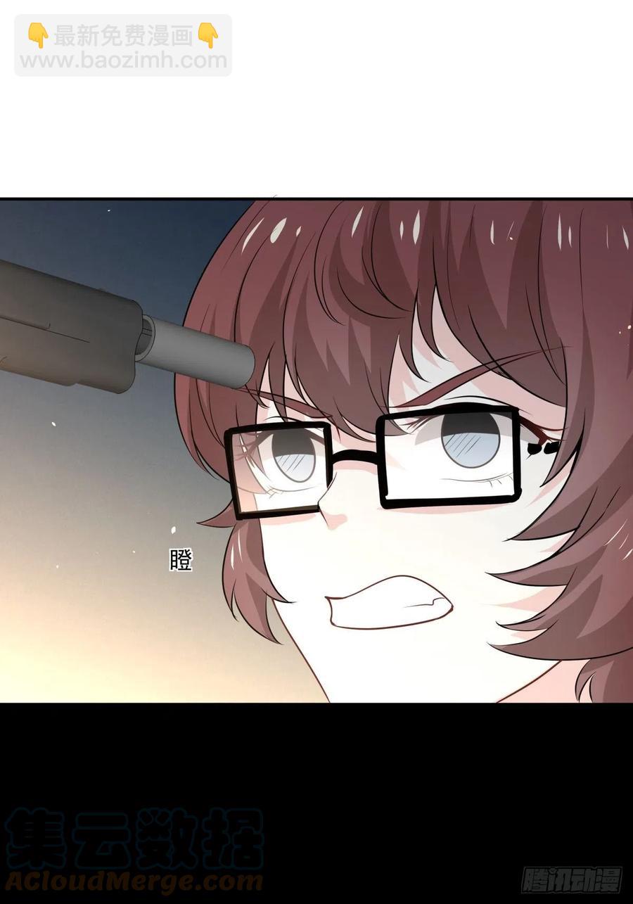《心缚》124 赌 第7页