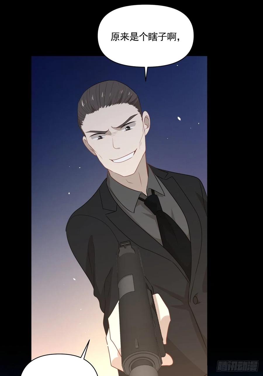 《心缚》124 赌 第8页