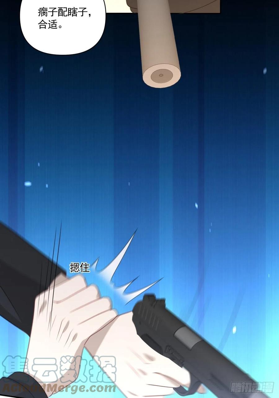 《心缚》124 赌 第9页