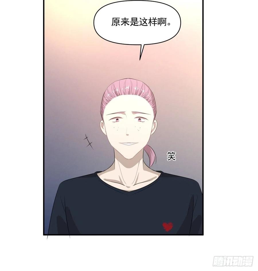 《心缚》122 处刑人 第22页