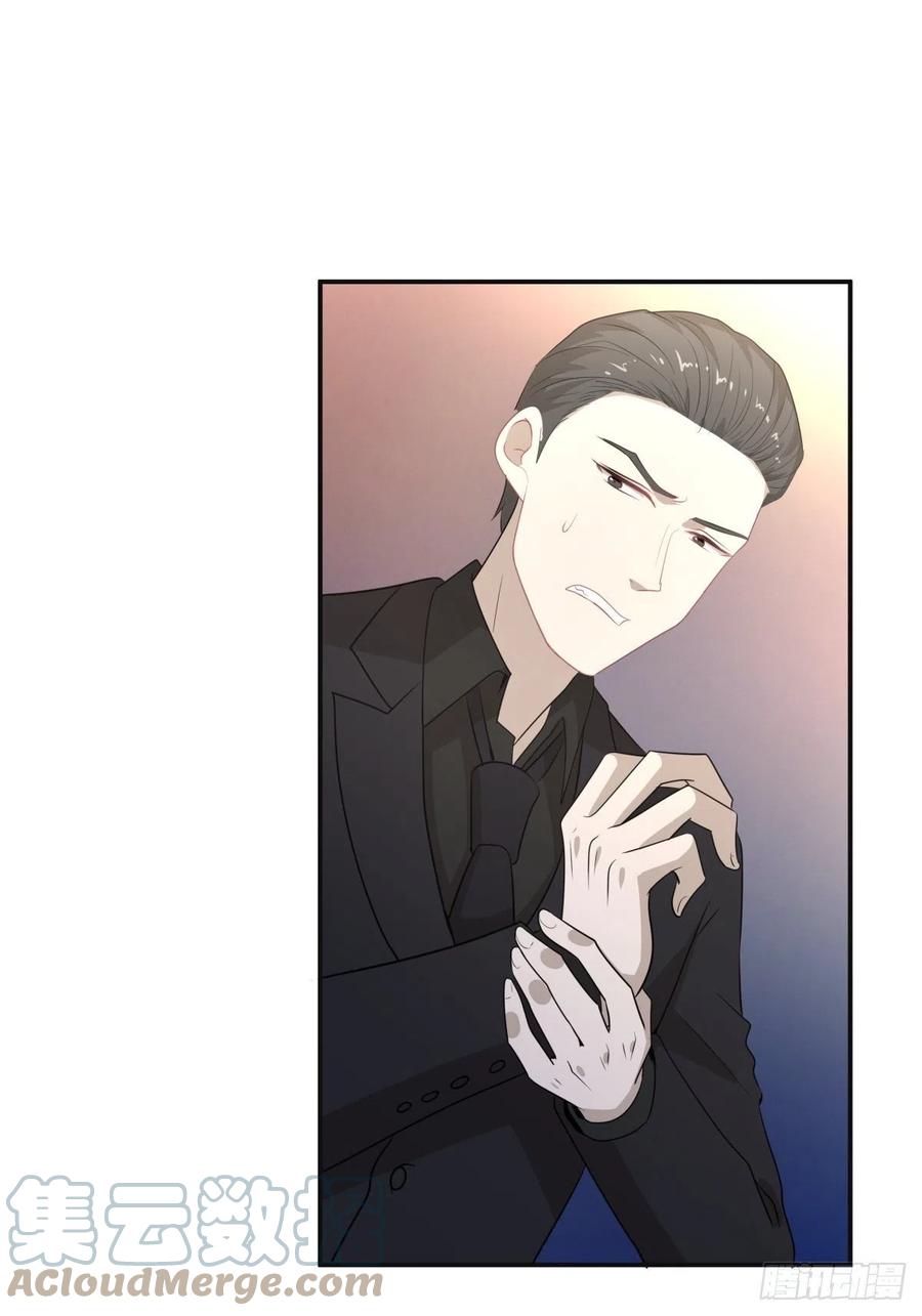 《心缚》122 处刑人 第29页