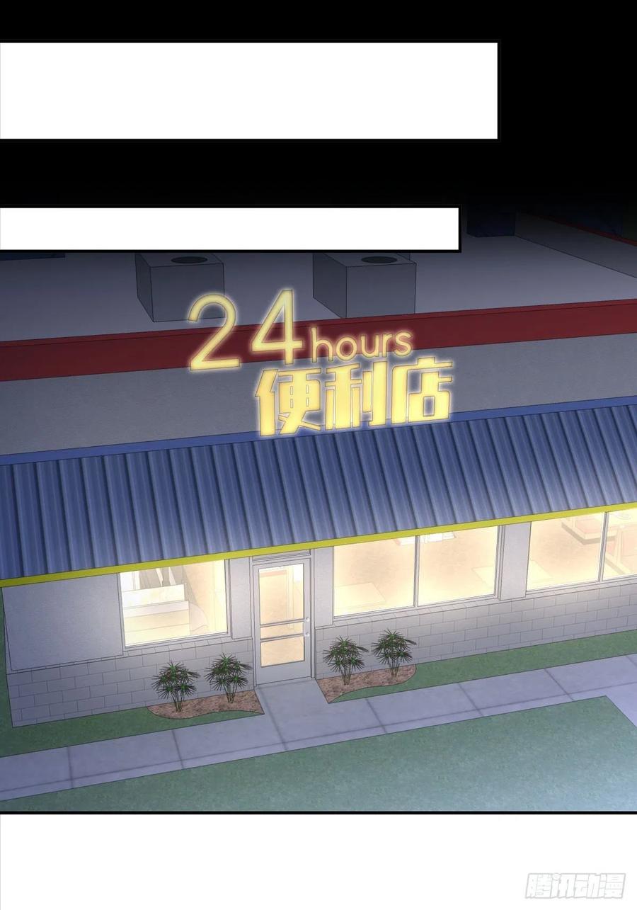 《心缚》122 处刑人 第2页