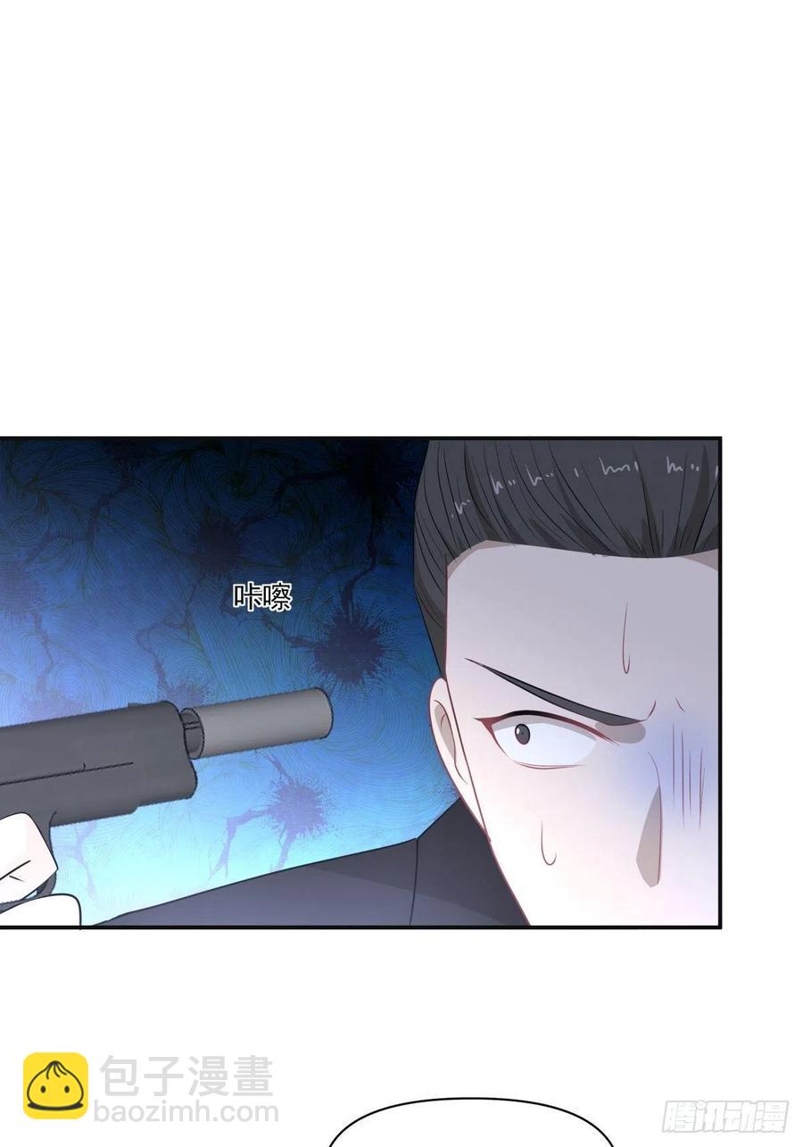 《心缚》122 处刑人 第30页