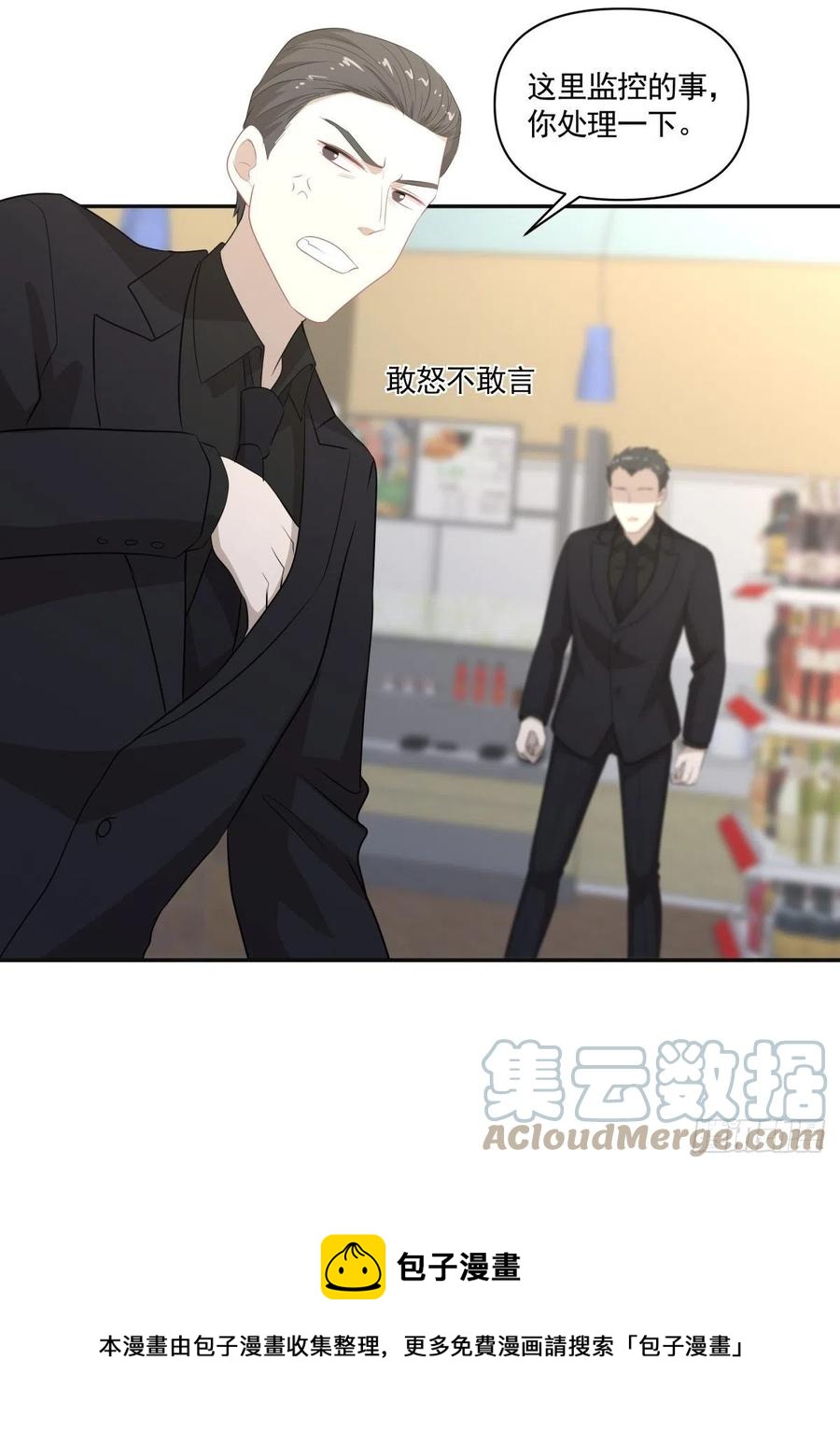 《心缚》122 处刑人 第33页