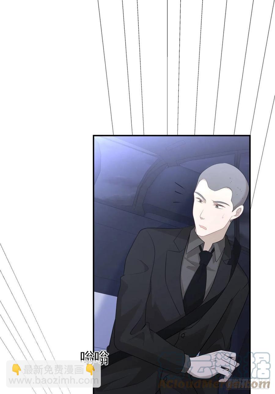 《心缚》125 突击 第17页