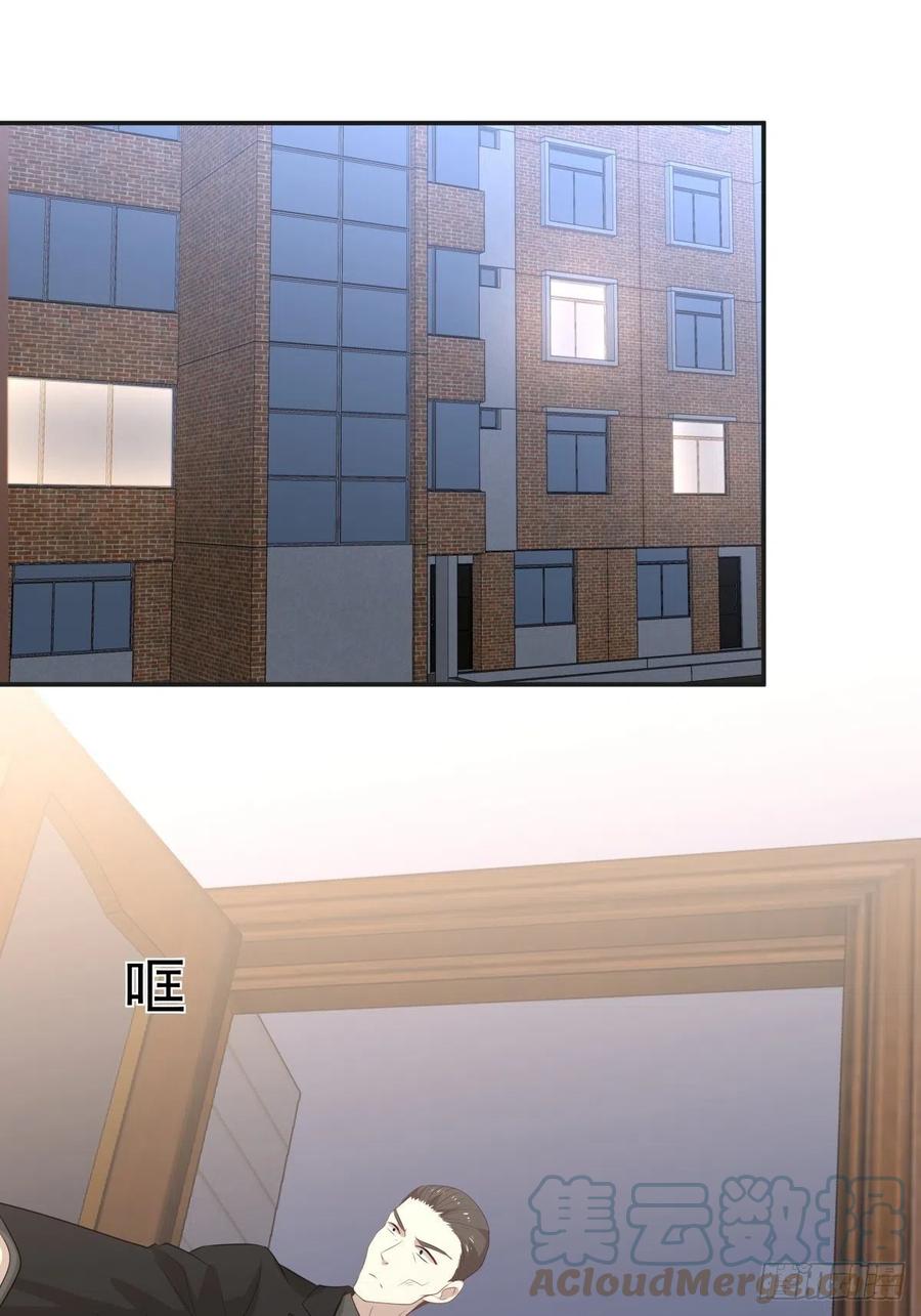 《心缚》125 突击 第19页