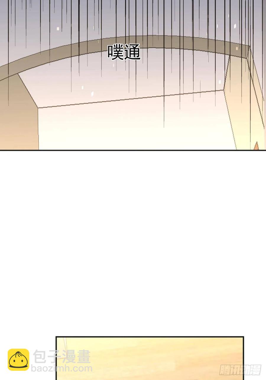 《心缚》125 突击 第26页