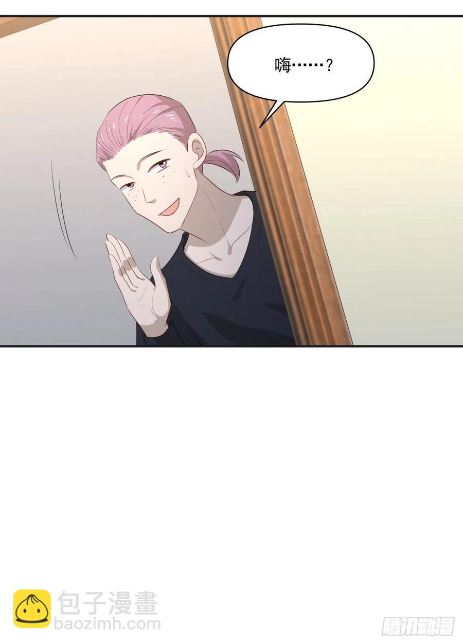 《心缚》125 突击 第28页