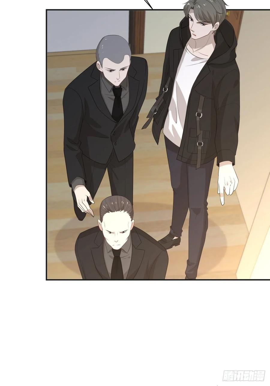 《心缚》125 突击 第30页