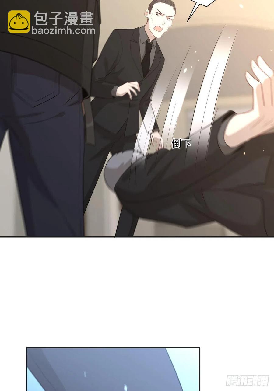 《心缚》125 突击 第32页