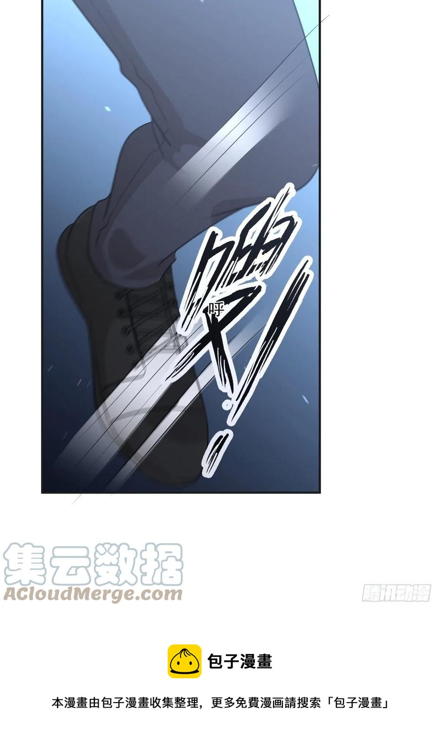 《心缚》125 突击 第33页