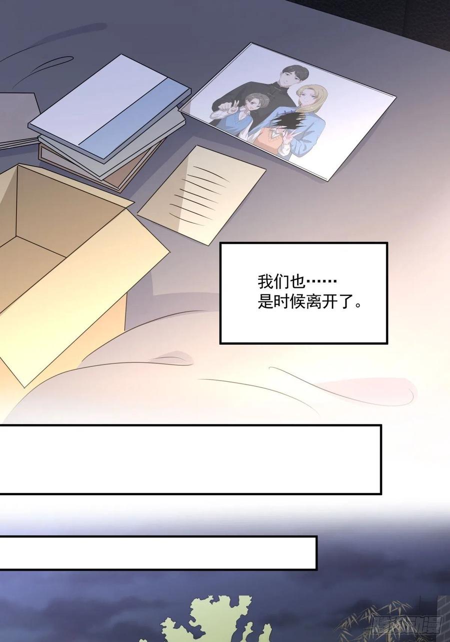 《心缚》125 突击 第4页