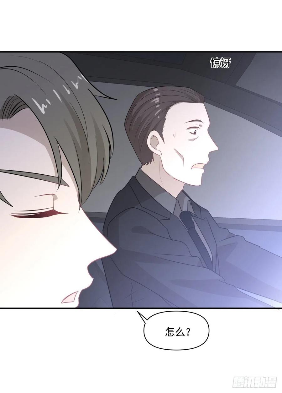 《心缚》125 突击 第6页