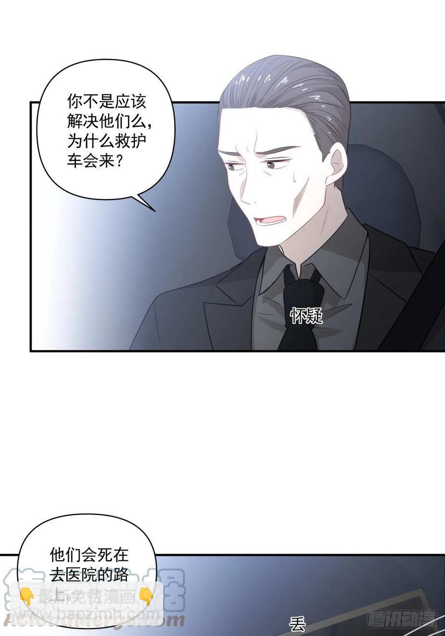 《心缚》125 突击 第7页