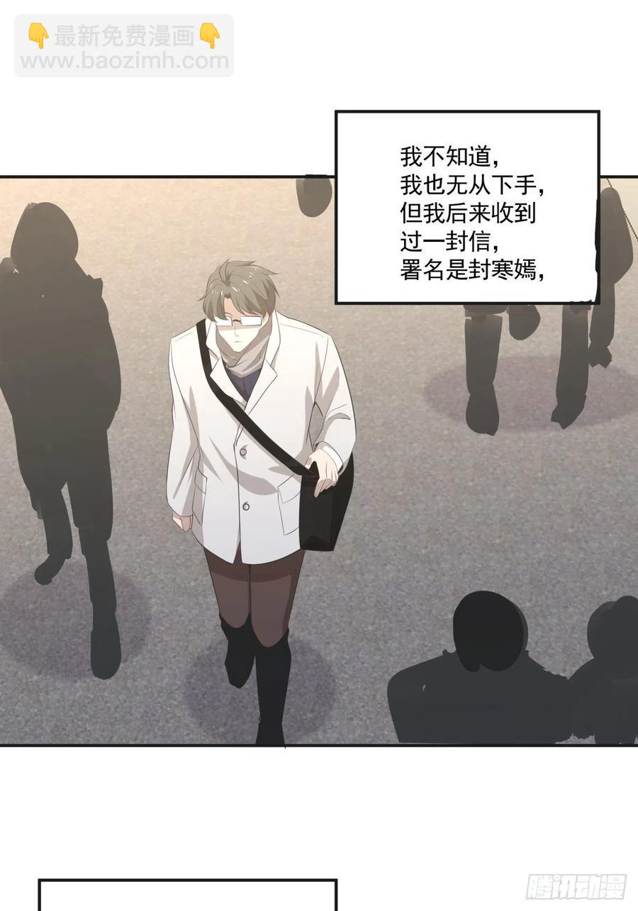 《心缚》126 完结 第12页