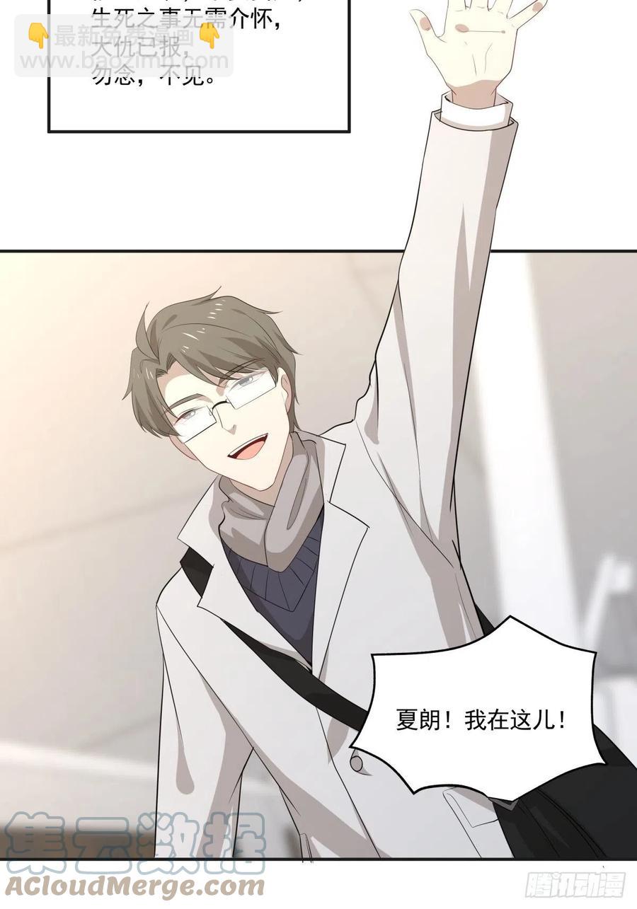 《心缚》126 完结 第15页