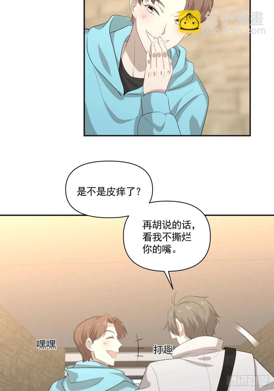 《心缚》126 完结 第18页