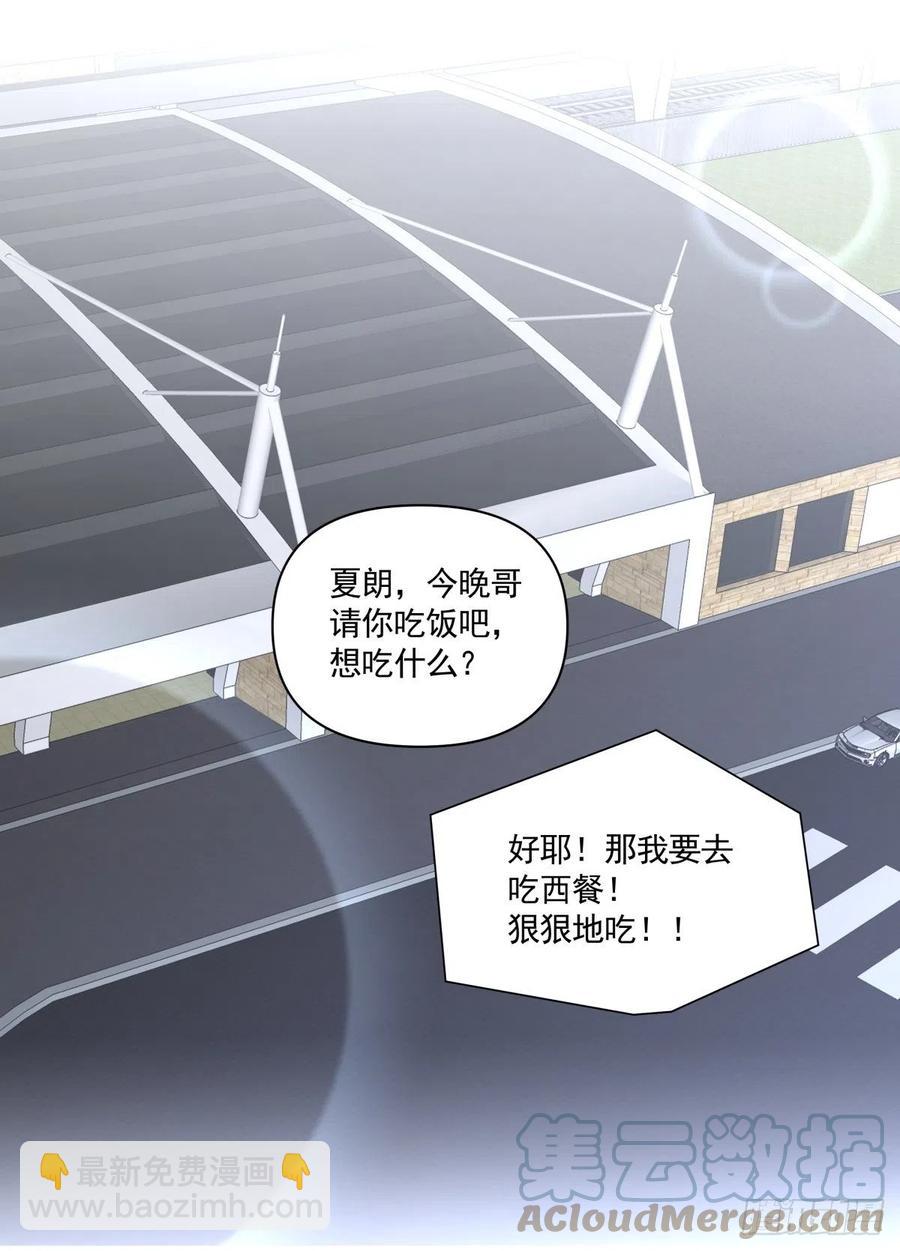 《心缚》126 完结 第21页