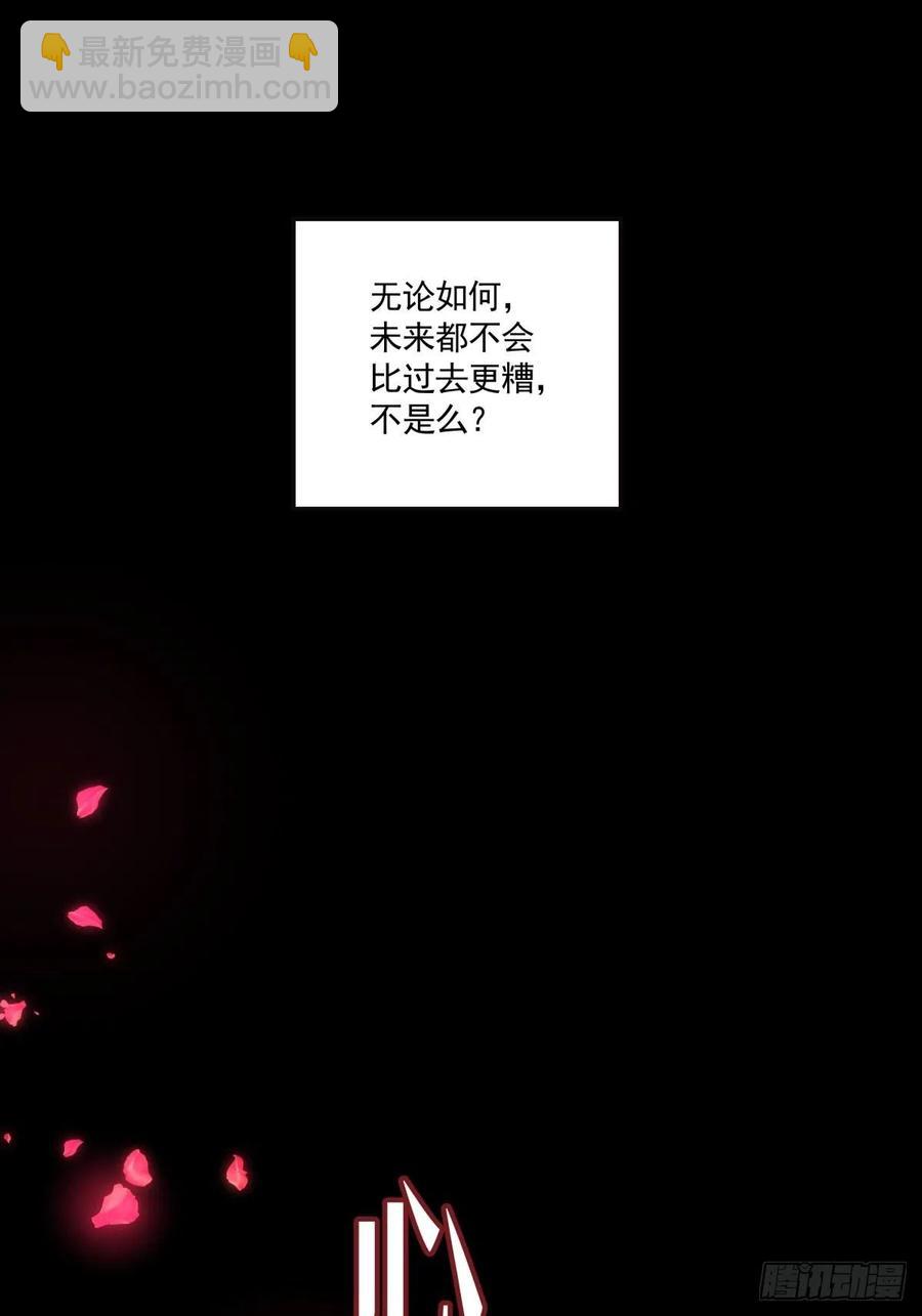《心缚》126 完结 第24页