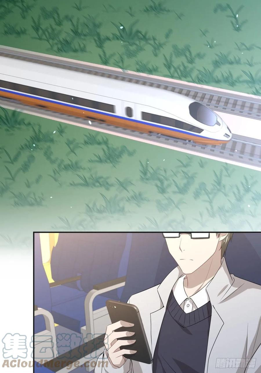 《心缚》126 完结 第7页