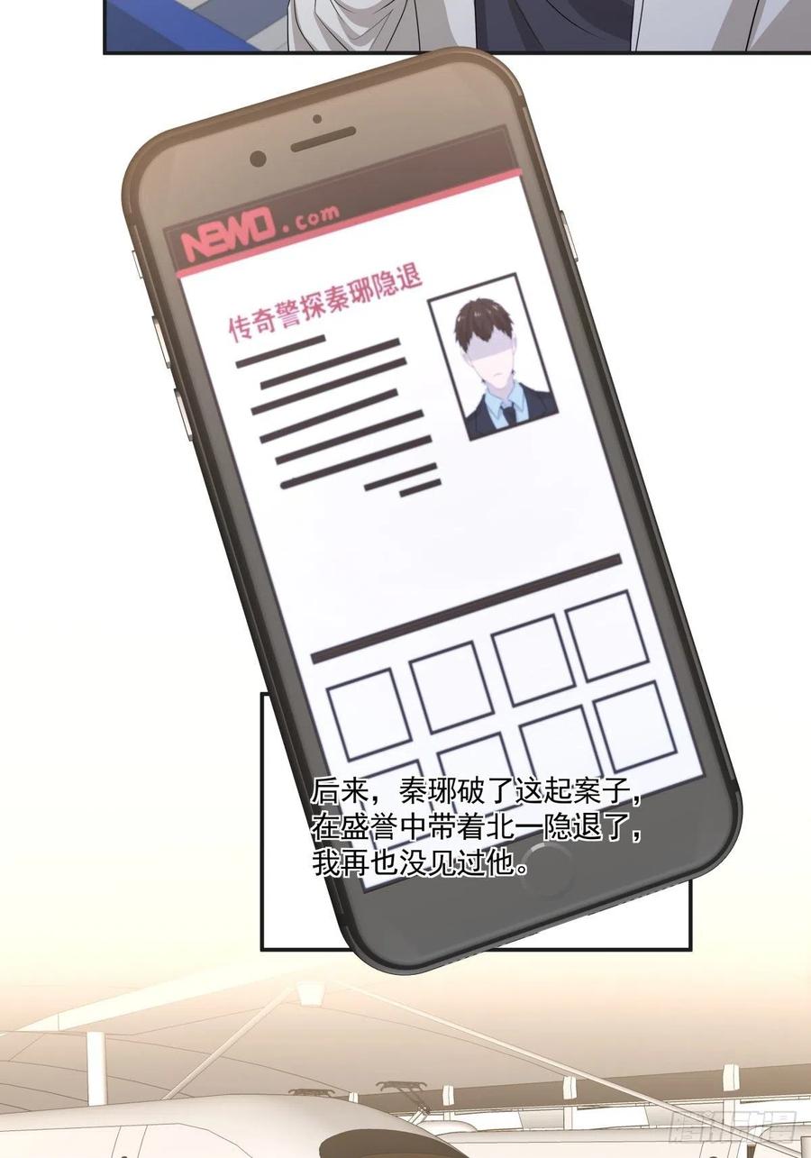 《心缚》126 完结 第8页