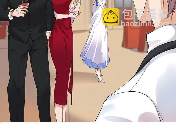 《宠妻成瘾陆少的心尖宠》第1话 一个狗血的开端 第10页