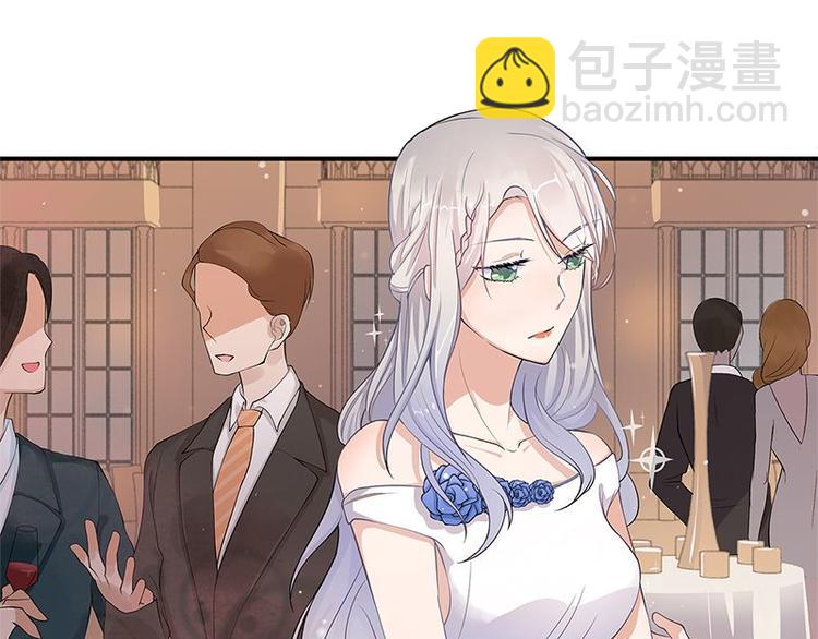 《宠妻成瘾陆少的心尖宠》第1话 一个狗血的开端 第11页