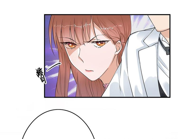 《宠妻成瘾陆少的心尖宠》第1话 一个狗血的开端 第14页