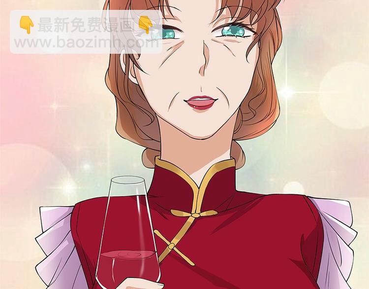 《宠妻成瘾陆少的心尖宠》第1话 一个狗血的开端 第16页
