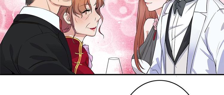 《宠妻成瘾陆少的心尖宠》第1话 一个狗血的开端 第18页
