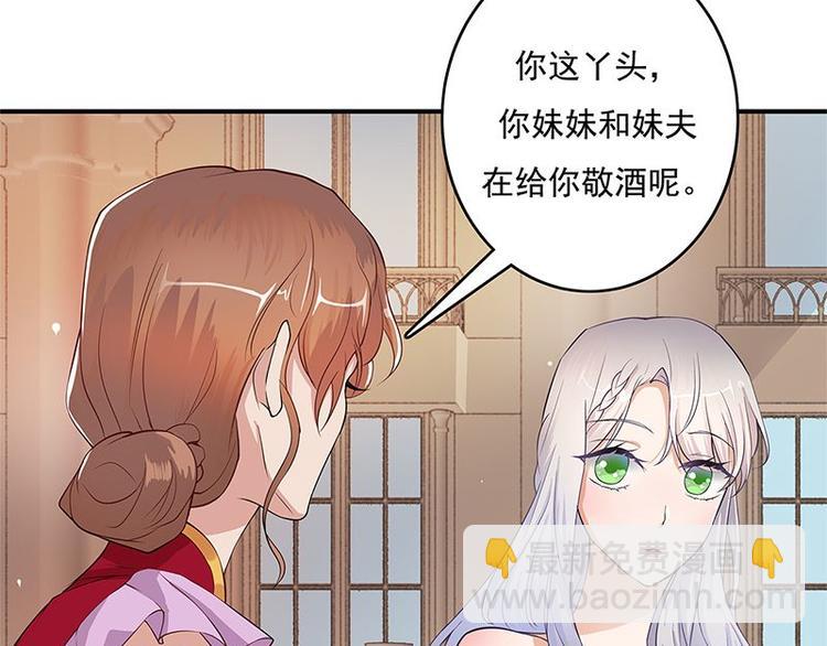 《宠妻成瘾陆少的心尖宠》第1话 一个狗血的开端 第19页