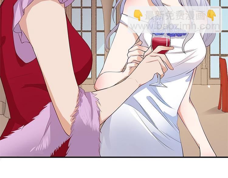 《宠妻成瘾陆少的心尖宠》第1话 一个狗血的开端 第20页