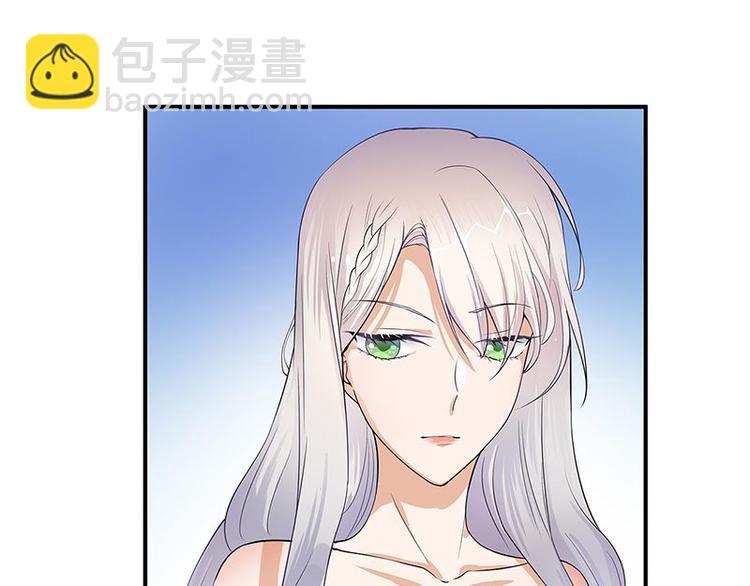 《宠妻成瘾陆少的心尖宠》第1话 一个狗血的开端 第21页