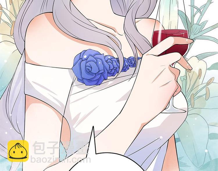 《宠妻成瘾陆少的心尖宠》第1话 一个狗血的开端 第28页