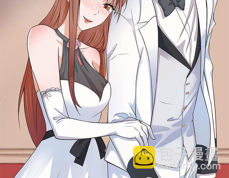 《宠妻成瘾陆少的心尖宠》第1话 一个狗血的开端 第33页