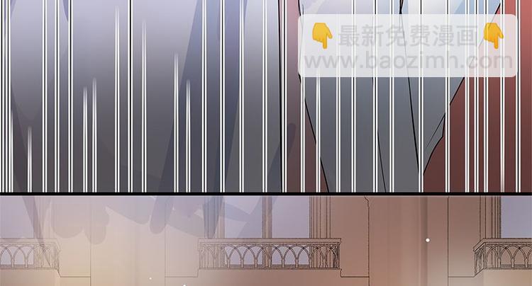 《宠妻成瘾陆少的心尖宠》第1话 一个狗血的开端 第35页
