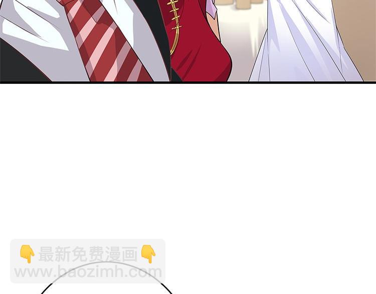 《宠妻成瘾陆少的心尖宠》第1话 一个狗血的开端 第39页