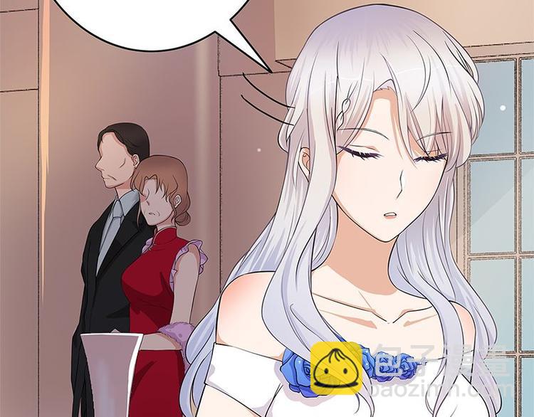 《宠妻成瘾陆少的心尖宠》第1话 一个狗血的开端 第41页