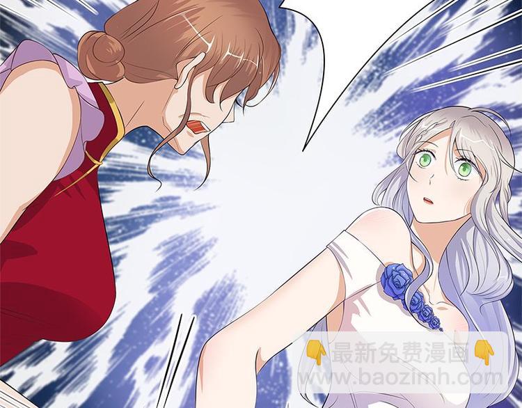 《宠妻成瘾陆少的心尖宠》第1话 一个狗血的开端 第44页