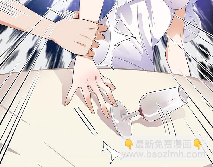 《宠妻成瘾陆少的心尖宠》第1话 一个狗血的开端 第45页