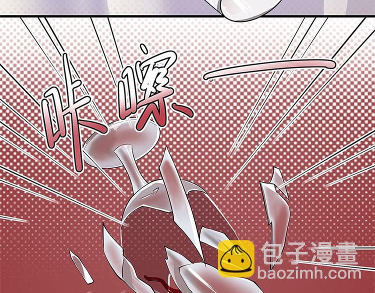 《宠妻成瘾陆少的心尖宠》第1话 一个狗血的开端 第48页