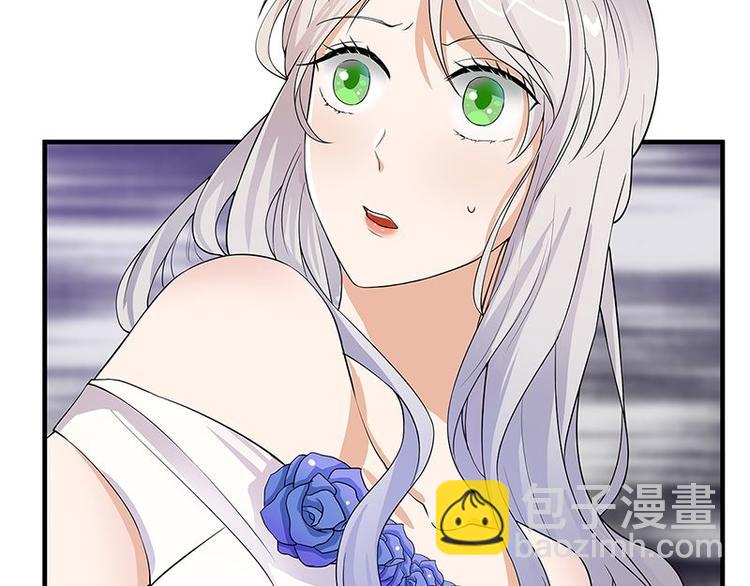 《宠妻成瘾陆少的心尖宠》第1话 一个狗血的开端 第50页