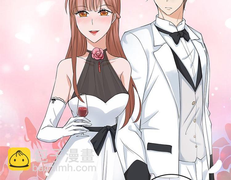 《宠妻成瘾陆少的心尖宠》第1话 一个狗血的开端 第6页