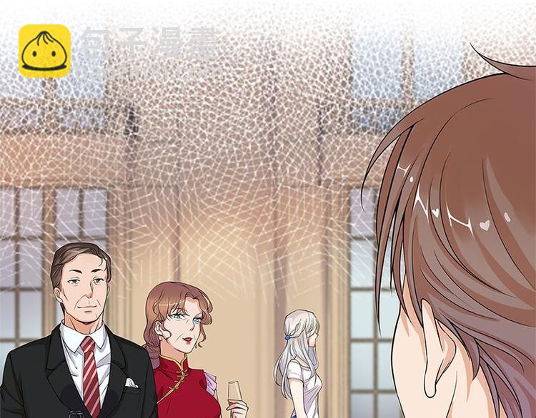 《宠妻成瘾陆少的心尖宠》第1话 一个狗血的开端 第9页