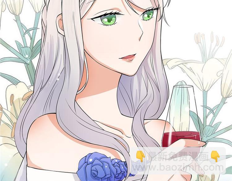 《宠妻成瘾陆少的心尖宠》序章 第10页